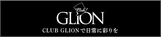 CLUB GLION