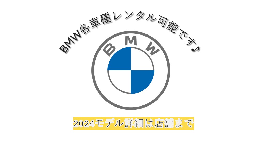 BMW　SERIES